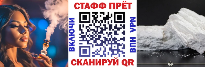Наркотические вещества Ахтубинск Псилоцибиновые грибы АМФ ГАШИШ Мефедрон СК Конопля