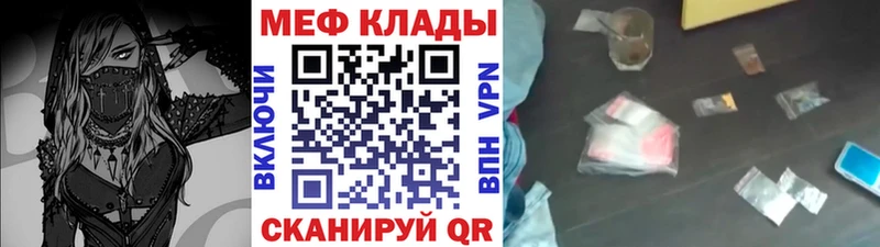 Кодеин Ахтубинск