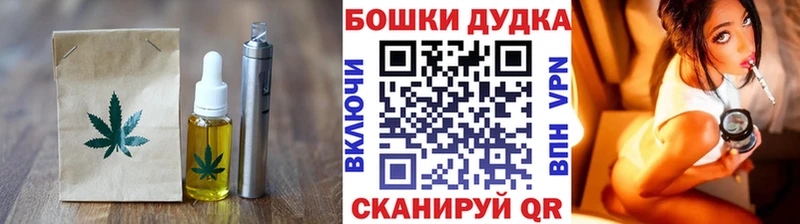 Cannafood марихуана нарко площадка Telegram Ахтубинск