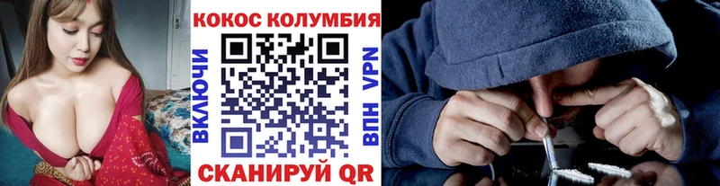 COCAIN FishScale ссылка на мегу как зайти Ахтубинск