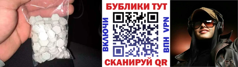 наркошоп  Ахтубинск  Экстази Cube 