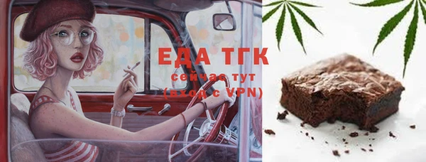 ECSTASY Армянск