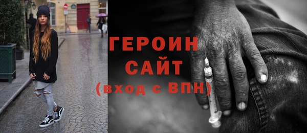 МДМА Арсеньев