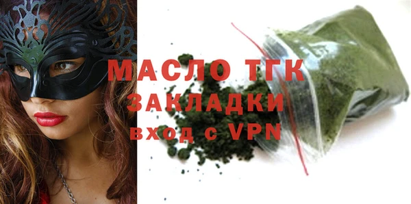 соль курить ск Аркадак