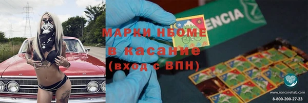 ECSTASY Армянск
