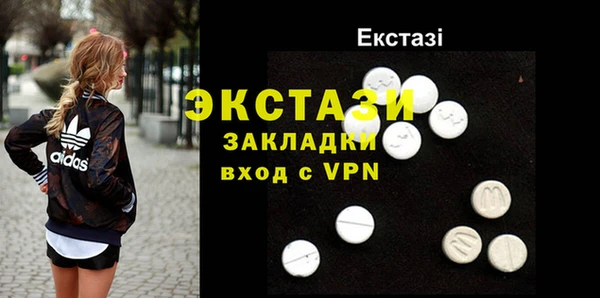 ECSTASY Армянск