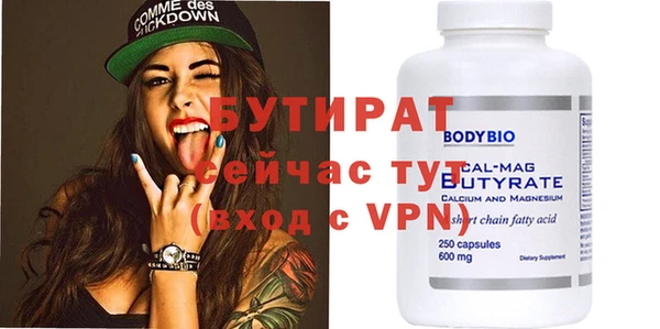 дурь Богородицк