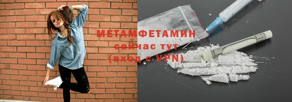 МДМА Арсеньев