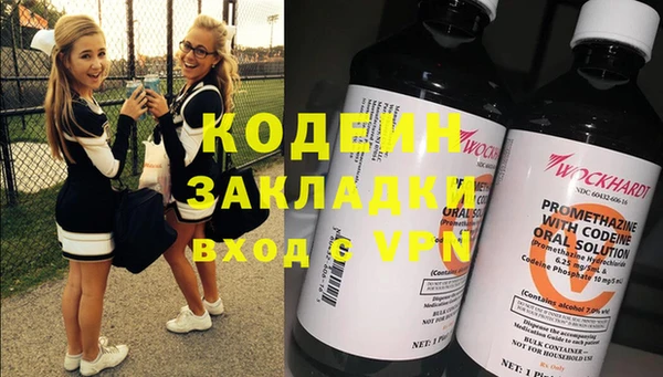ECSTASY Армянск