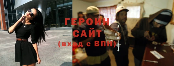 МДМА Арсеньев