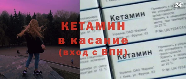 МДМА Арсеньев