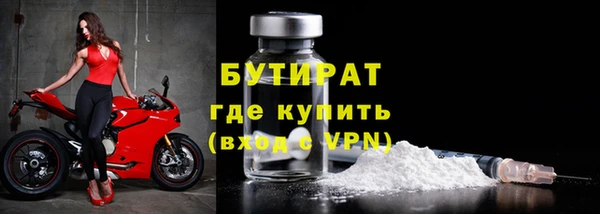 ECSTASY Армянск