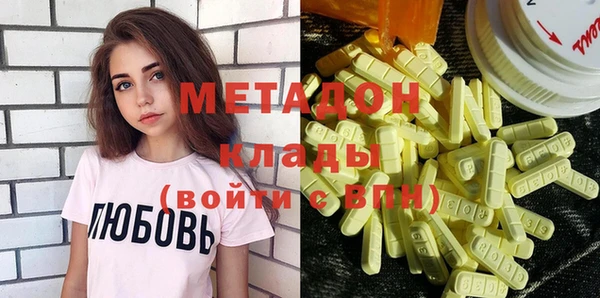 гашишное масло Нязепетровск