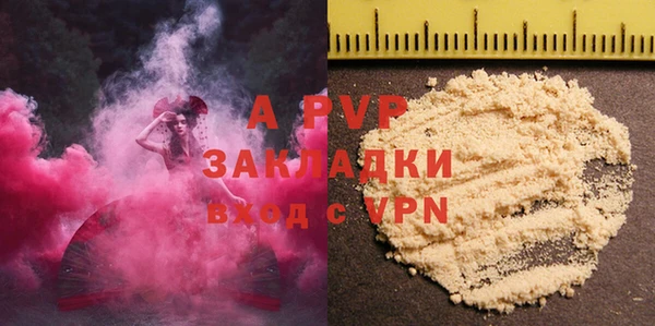 соль курить ск Аркадак