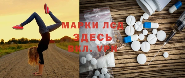 МДМА Арсеньев