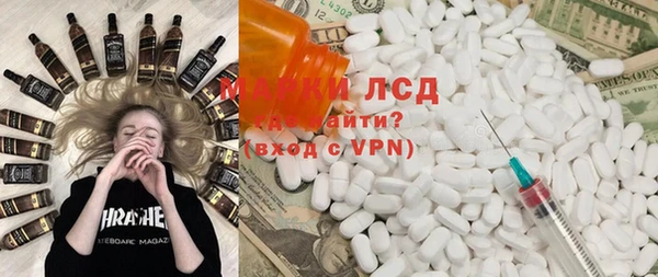 МДМА Арсеньев