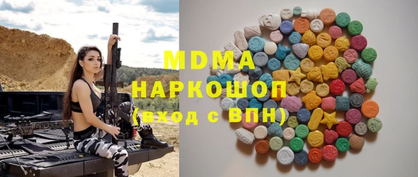 ECSTASY Армянск