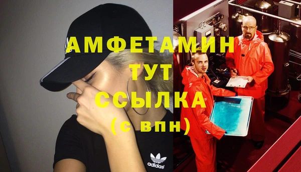 бутират Нягань