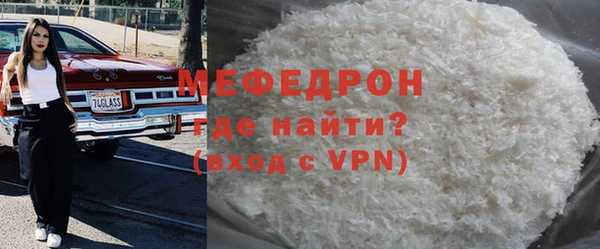 спайс Няндома