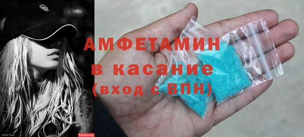 ECSTASY Армянск