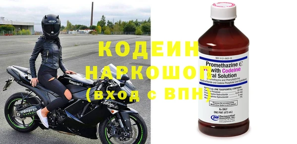 бутират Нягань