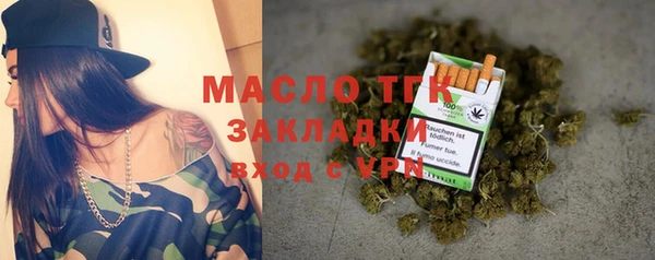 МДМА Арсеньев