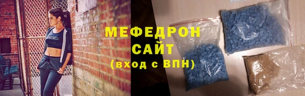 ECSTASY Армянск