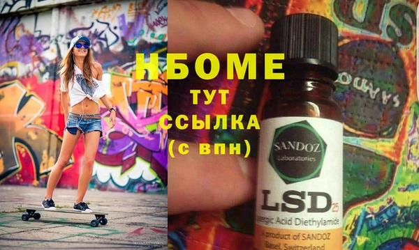 ECSTASY Армянск