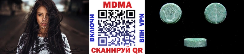 МДМА молли  Ахтубинск 