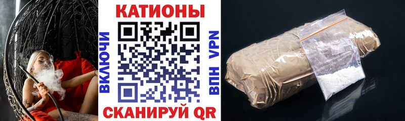 Меф мяу мяу  где купить   Ахтубинск 