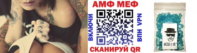 купить  сайты  Ахтубинск  МЕТАМФЕТАМИН Декстрометамфетамин 99.9% 