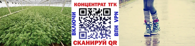 ТГК вейп  Ахтубинск 